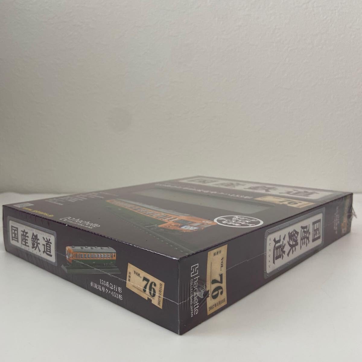 Amazon | アシェット 国産鉄道コレクション #76 153系急行形直流電車